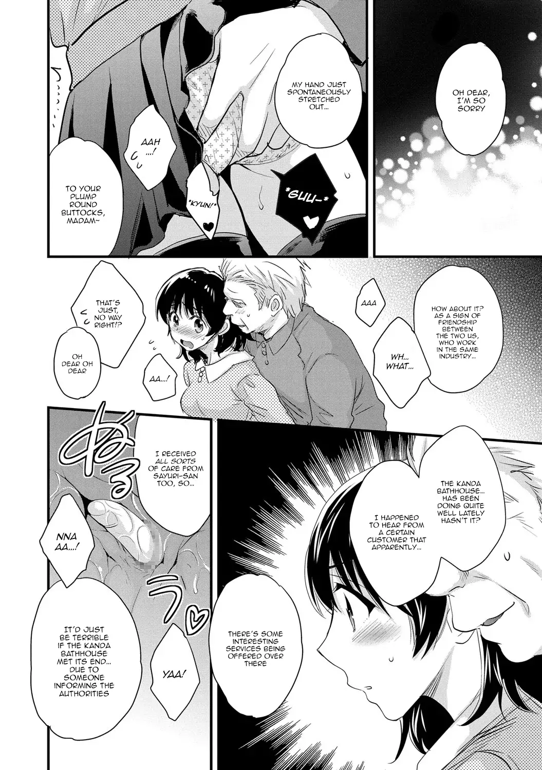 Niizuma Osenaka Nagashimasu 2 Ch. 9-12
