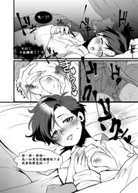 [Kuzuya (Toshiyuki)] RPPP (Batman) [Chinese] [Digital]
