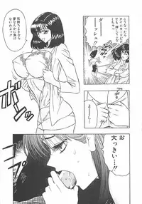 [Nagashima Chosuke] Momo Chichi Musume