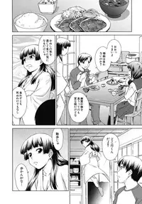 COMIC MUJIN 2012-06