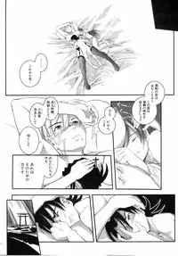 COMIC AUN 2006-08 Vol. 123