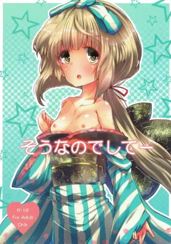 (Reitaisai 9) [662KB (Juuji)] Slovenly With (Touhou Project)