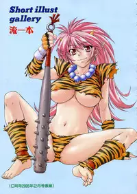 COMIC AUN 2007-03 Vol. 130
