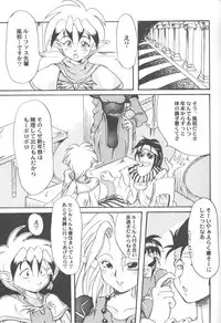 [Anthology] Game Miki Vol. 6 (Various)