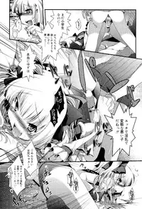 COMIC RiN 2012-02