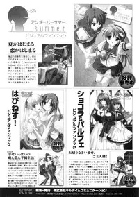 COMIC Unreal 2006-08 Vol. 02