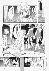 [Heppokokun] Girls Skinship