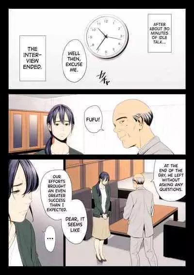 Hametsu no Itte 7