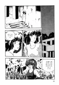 [Moriyama Toh (Yamamoto Naoki)] Toraware Penguin