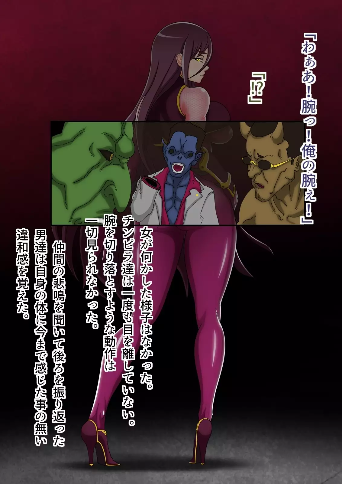 Tokumei Ninja Shiun