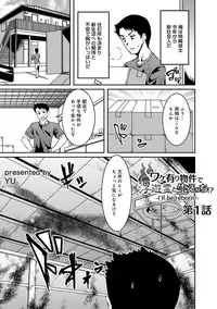 COMIC Ananga Ranga Vol. 25