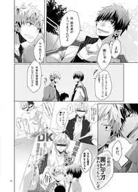 (C85) [R.C.I (Hazaki)] B'+