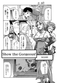 [Miyuki Mashi] Trouble Family