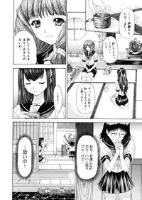 [Yunagi Kahoru] Brother and Sister