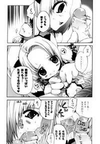 [Sakaki Shiori] Girls Panic!!