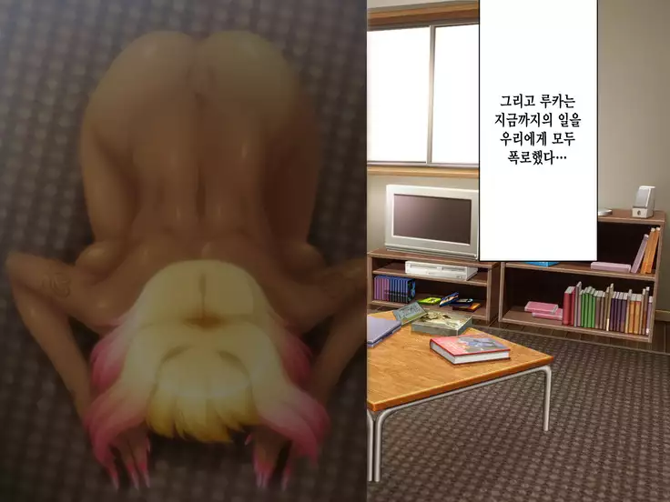 Kuro Gal wa Chinpo de Otoseru!