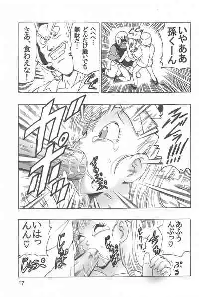 [Monkees (Young Jijii)] EPISODE OF BULMA NO.2 (Dragon Ball)