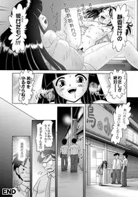 [Bow Rei] Shoukoujo Miyuki ~Hakkou Bishoujo Ryoujoku Monogatari~ Ch. 9-15 (Final)