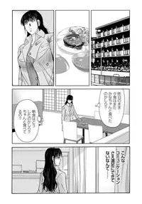 [Yokoyama Michiru] Haha ga Hakui o Nugu toki 4 [Digital]