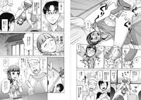 [Choco Pahe] tengu jima Ch.1-3 (Complete)