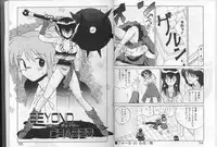 [Yamamoto Kenji] Dance wa Korekara!