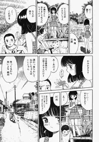 [Ogawa Kanran] Pure Girl