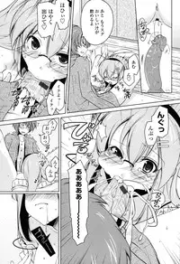 [Yukiji Shia] Hatsu Ana