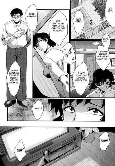 [SINK] Yaribeya no Oyako [English] [Fated Circle]