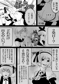 Food fighter Misaki