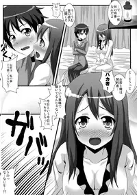 (C83) [Kleitos (Ryunosuke)] Maopai Maou Daniku (Maoyuu Maou Yuusha)