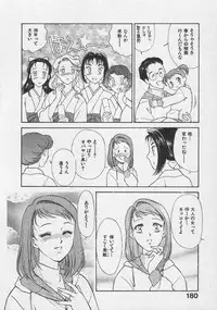 [Fujii Akiko, Akiyama Michio] Doki Doki Memories - Secret Marriage