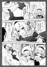 (SC2015 Autumn) [Kinokonomi (konomi)] Horoyoi Harusame o Meshiagare (Kantai Collection -KanColle-)
