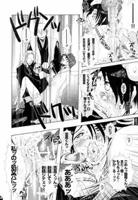 (CCOsaka61) [PLECO (Chikiko)] Kagyaku Higyaku ~Tsuki no nai Sora~ (BLEACH)