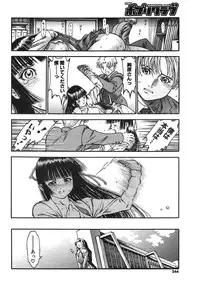 COMIC Potpourri Club 2004-03