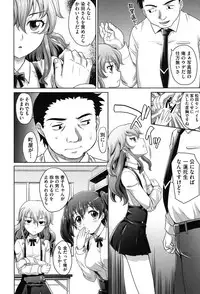 [Takaoka Motofumi] Girls Majority [Digital]