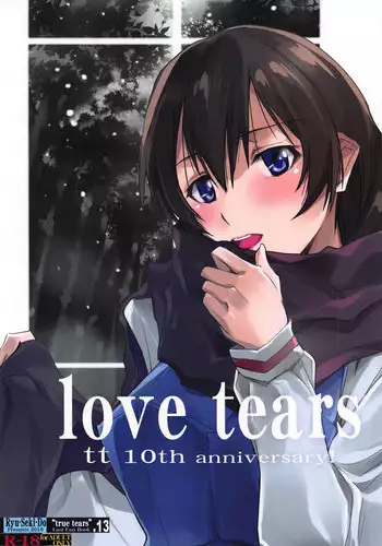 (SC39) [Ryu-Seki-Do (Nagare Hyo-go)] O-BANYAKI (true tears)