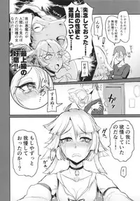Ware ni Oshieyo! Sonchou no Dokidoki Seitaiken