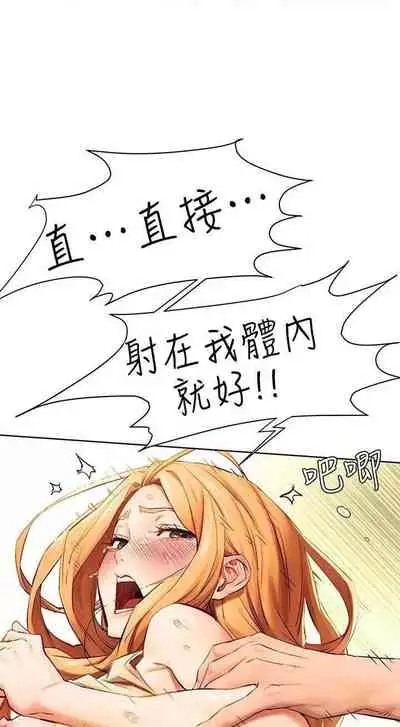 衝突 123-147 CHI