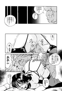 [Chuuka Naruto] Shikijo no Kusabi