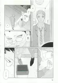 [Anthology] Pink Gold 6