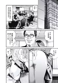 [Miyamoto Tatsuya] Ryoukuu Shinpan [Digital]