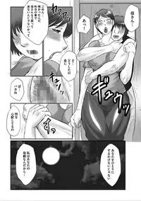 [Fuusen Club] Haha Kangoku Manji