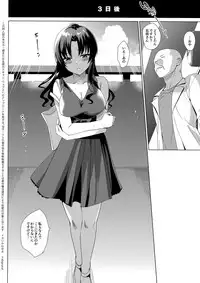 (C92) [abgrund (Saikawa Yusa)] Mesmerism 1