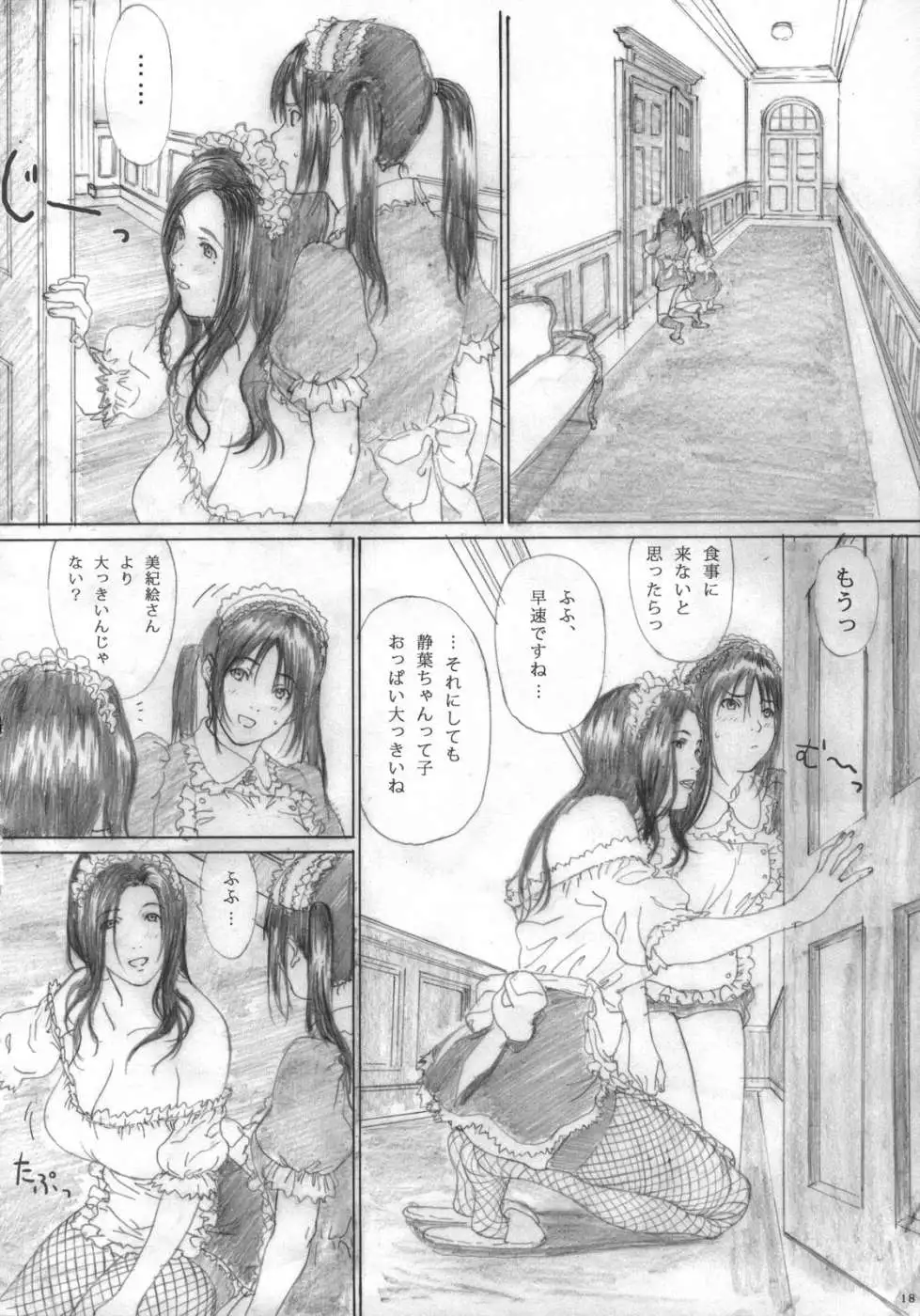 RAISIN BREAD 02