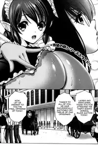 [Nishikawa Kou] Kuro Yousei | Dark Elf Ch. 1-4 [English] {thetsuuyaku}
