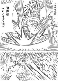 [RaliugaXXX] Megaman X4 Zero x Iris (Mega Man X)