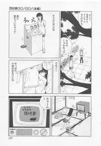 [Kuragami Atsushi] Kanojo ga Ichiban