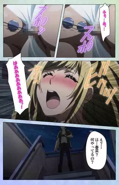 Otomehime Kanzenban