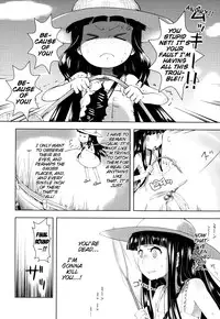 [Yam] Onii-chan no Suki ni Shite!? Ch. 1-6 [English] {Mistvern}