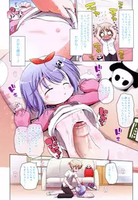 COMIC RiN 2011-07
